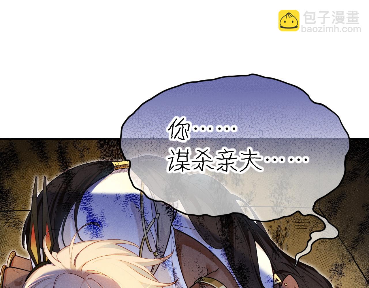 第109话 竟然&hellip;&hellip;是你？(1/4)-第192话
