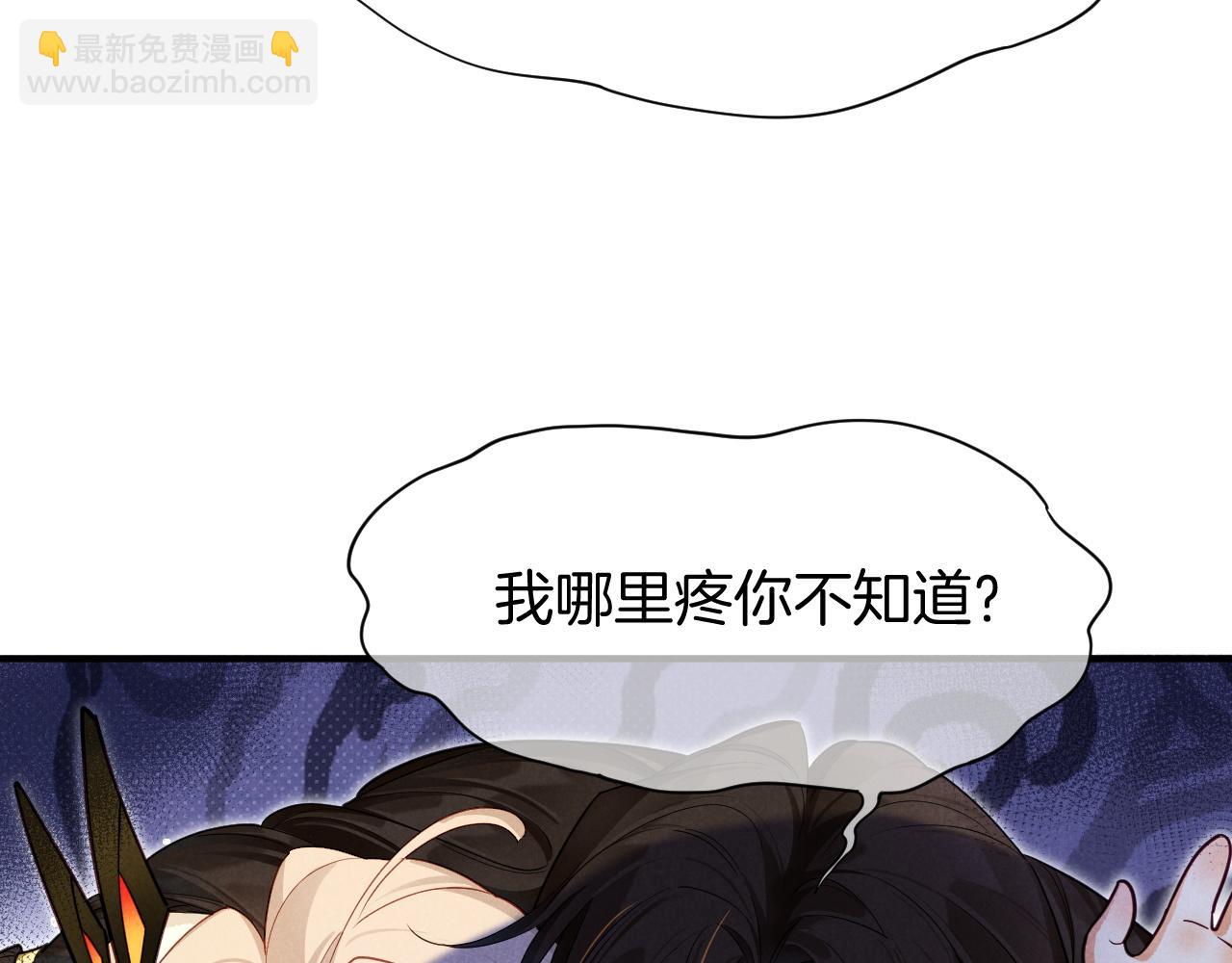 第109话 竟然&hellip;&hellip;是你？(1/4)-第192话
