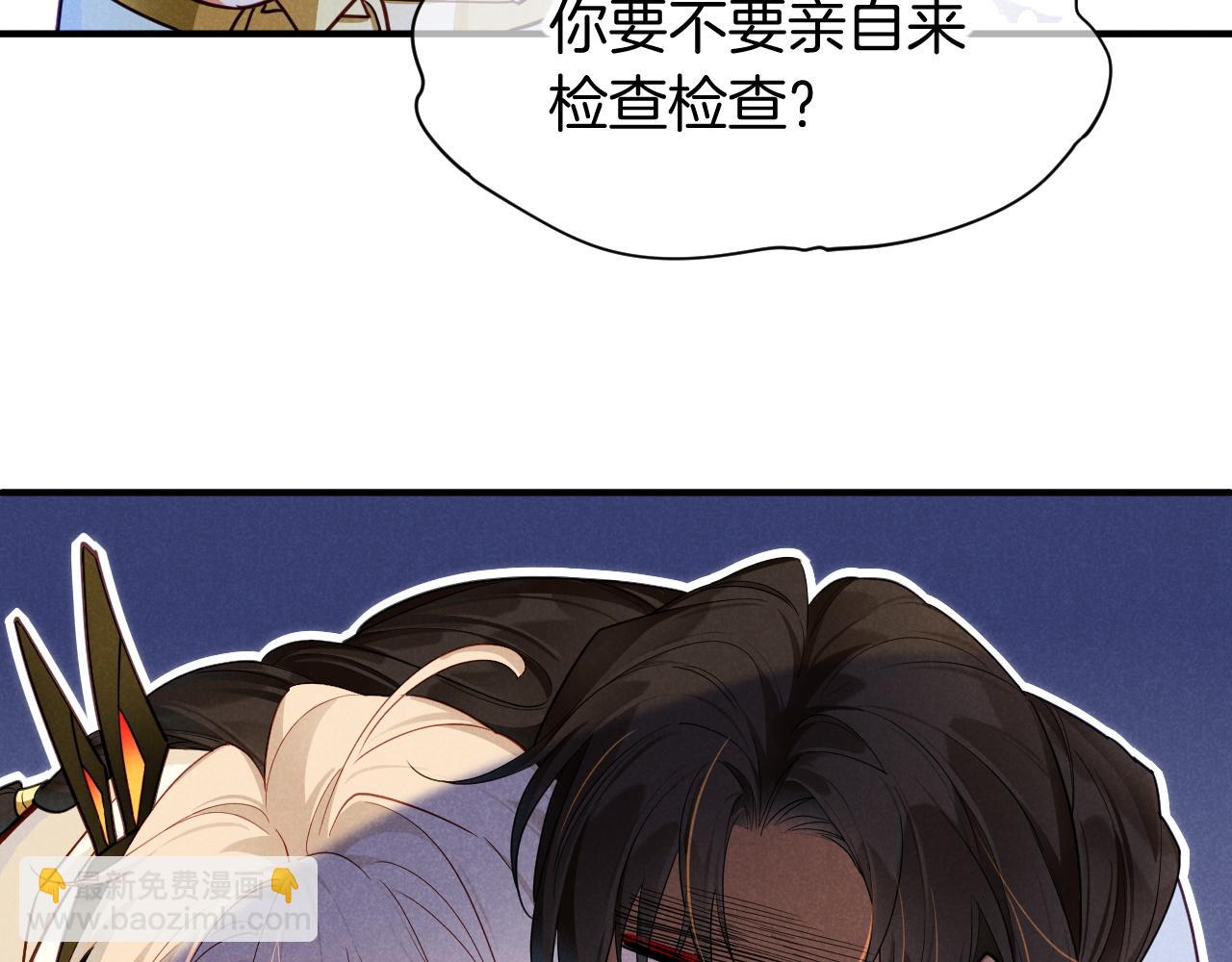 第109话 竟然&hellip;&hellip;是你？(1/4)-第192话