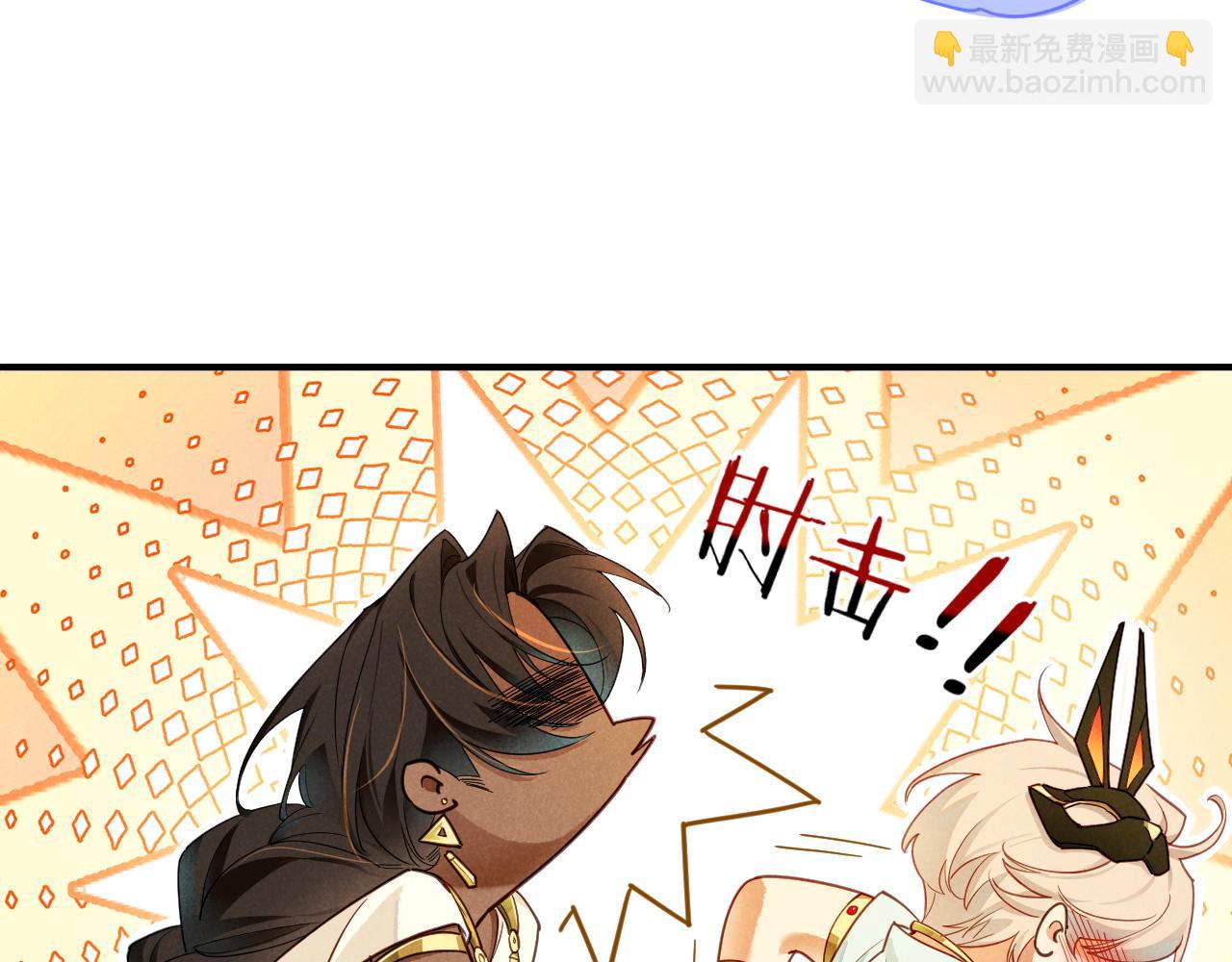 第109话 竟然&hellip;&hellip;是你？(1/4)-第192话