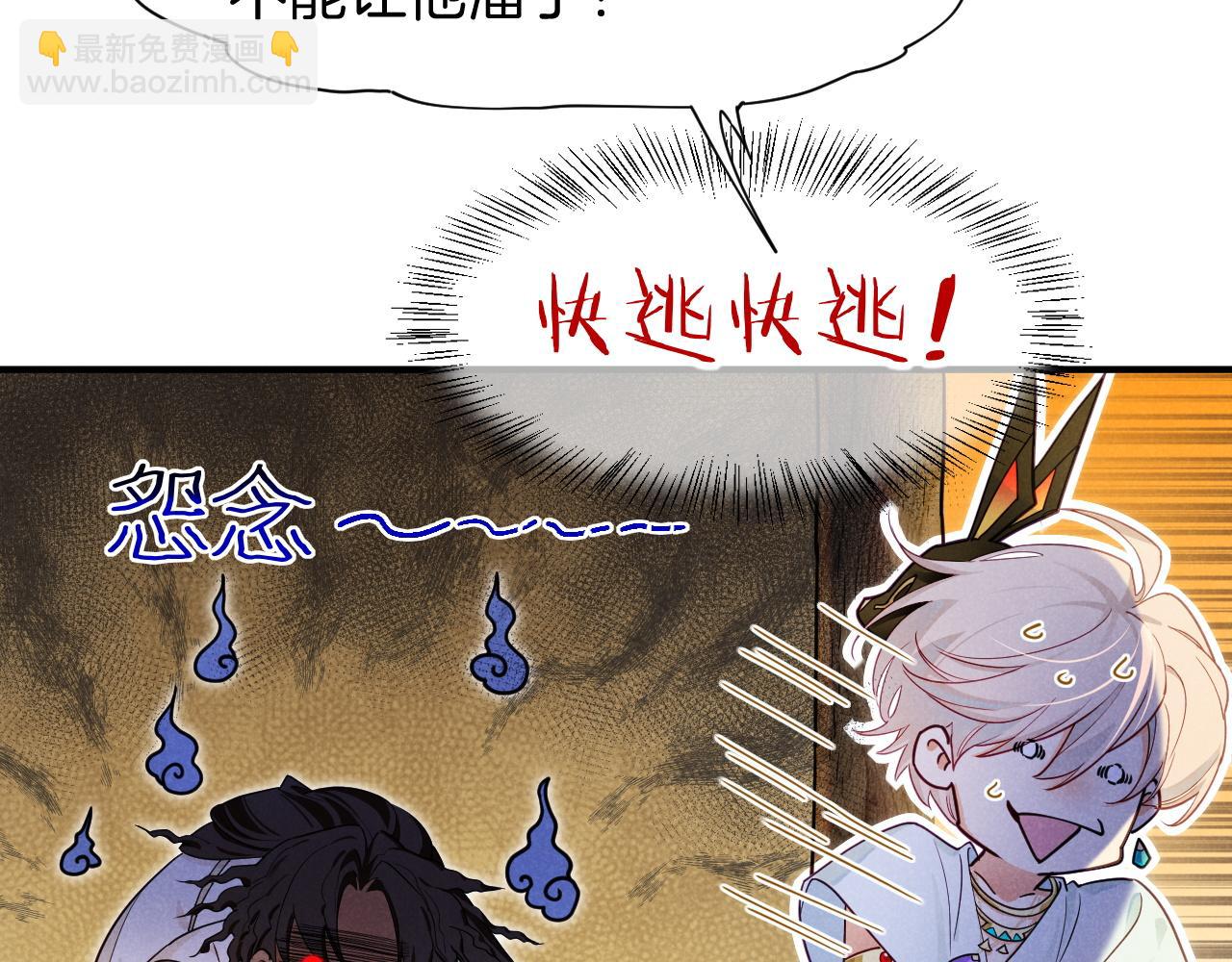 第109话 竟然&hellip;&hellip;是你？(1/4)-第192话