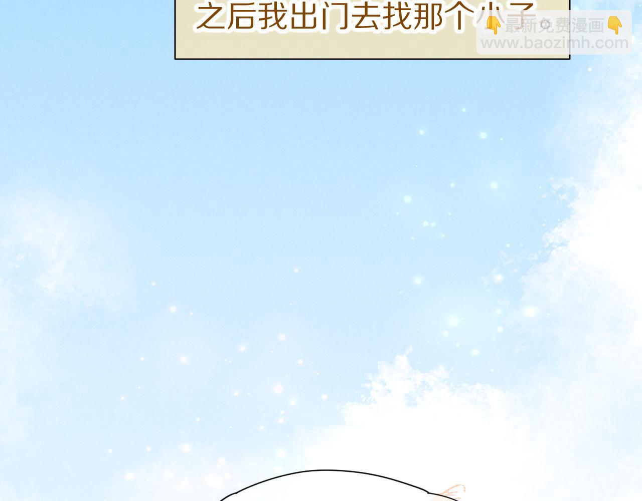 第109话 竟然&hellip;&hellip;是你？(1/4)-第192话