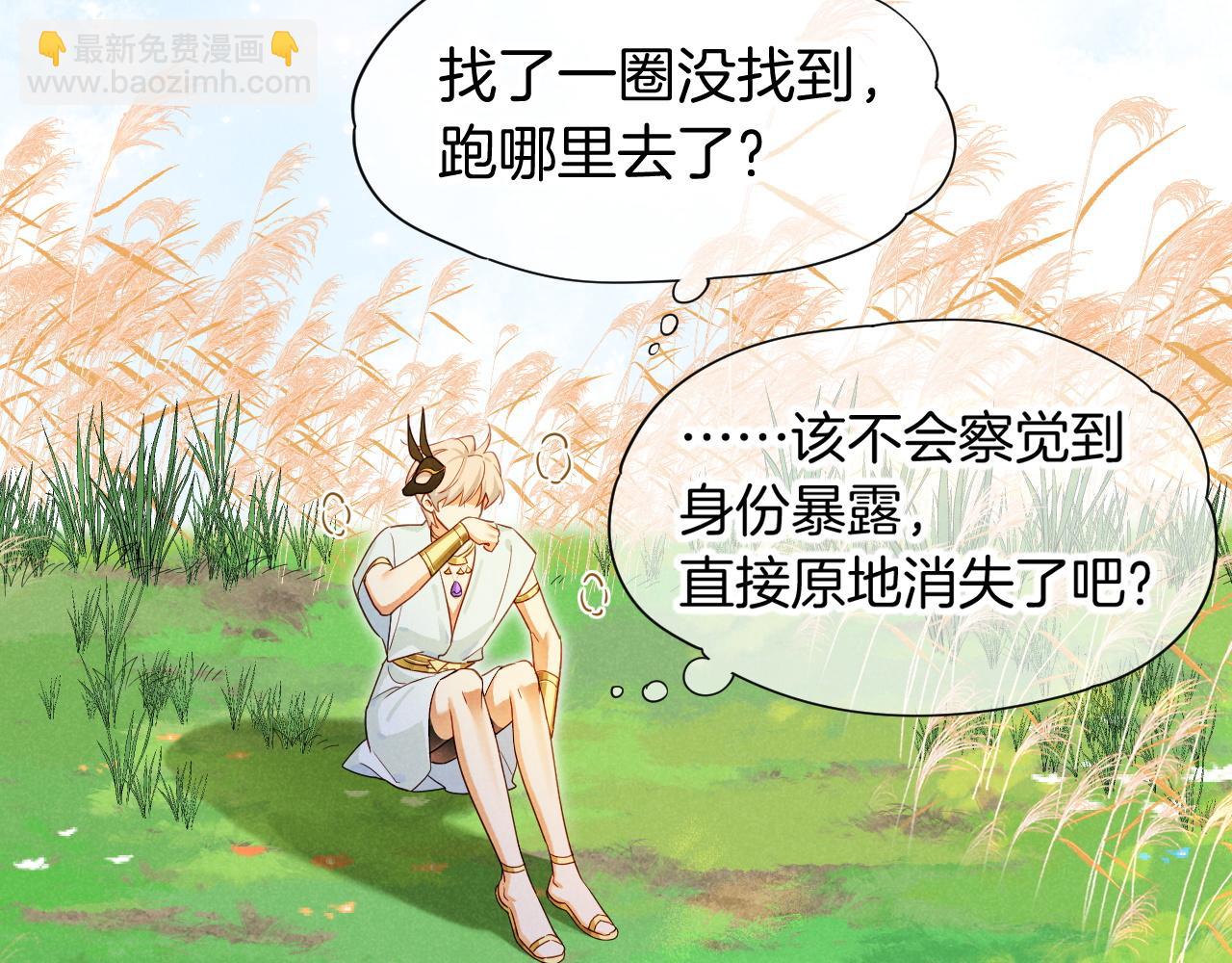 第109话 竟然&hellip;&hellip;是你？(1/4)-第192话