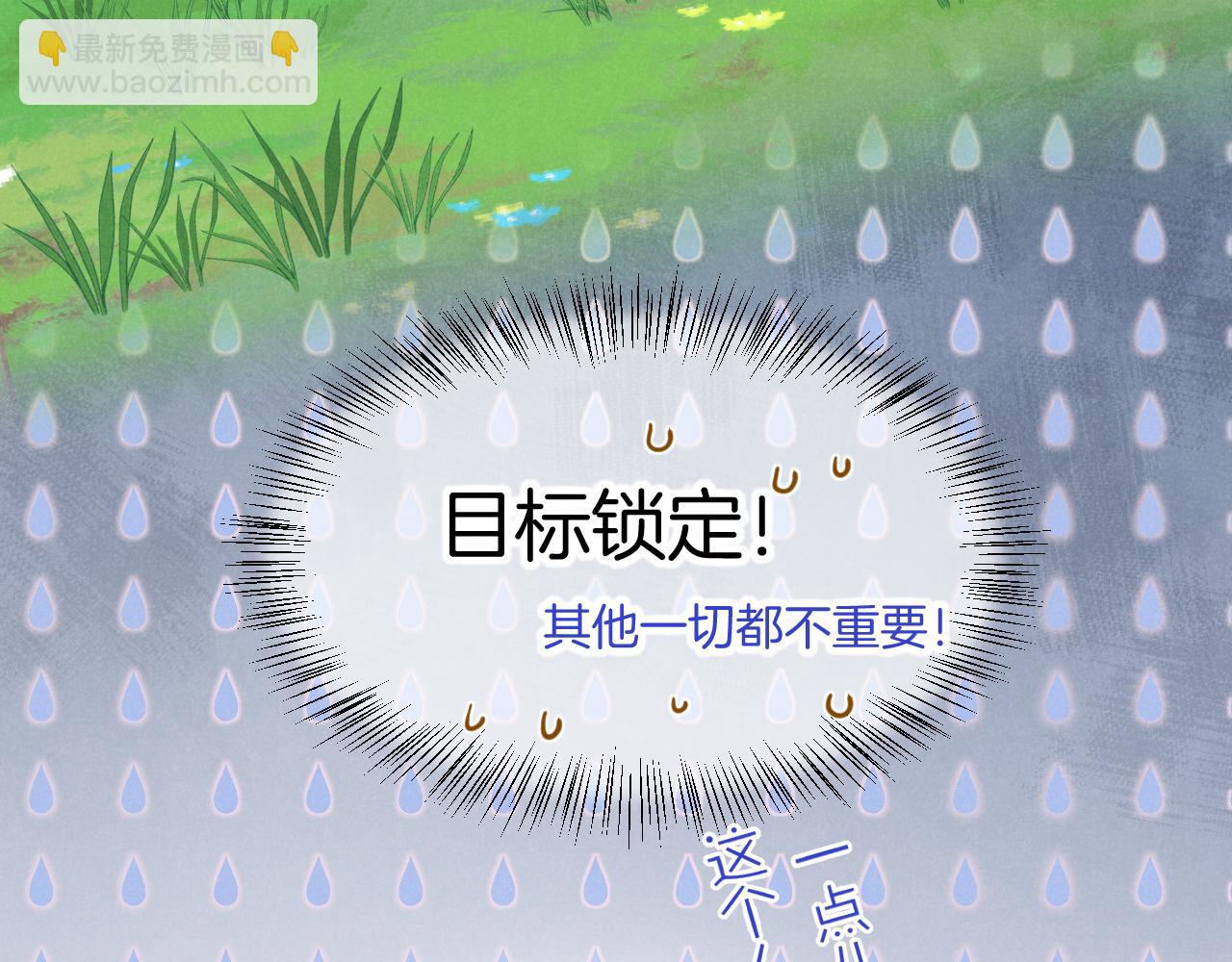第109话 竟然&hellip;&hellip;是你？(1/4)-第192话