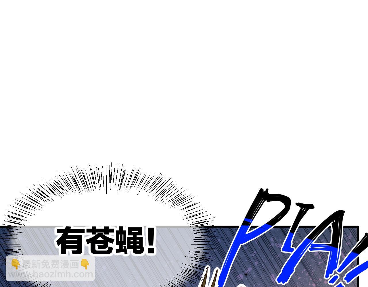 第109话 竟然&hellip;&hellip;是你？(1/4)-第192话