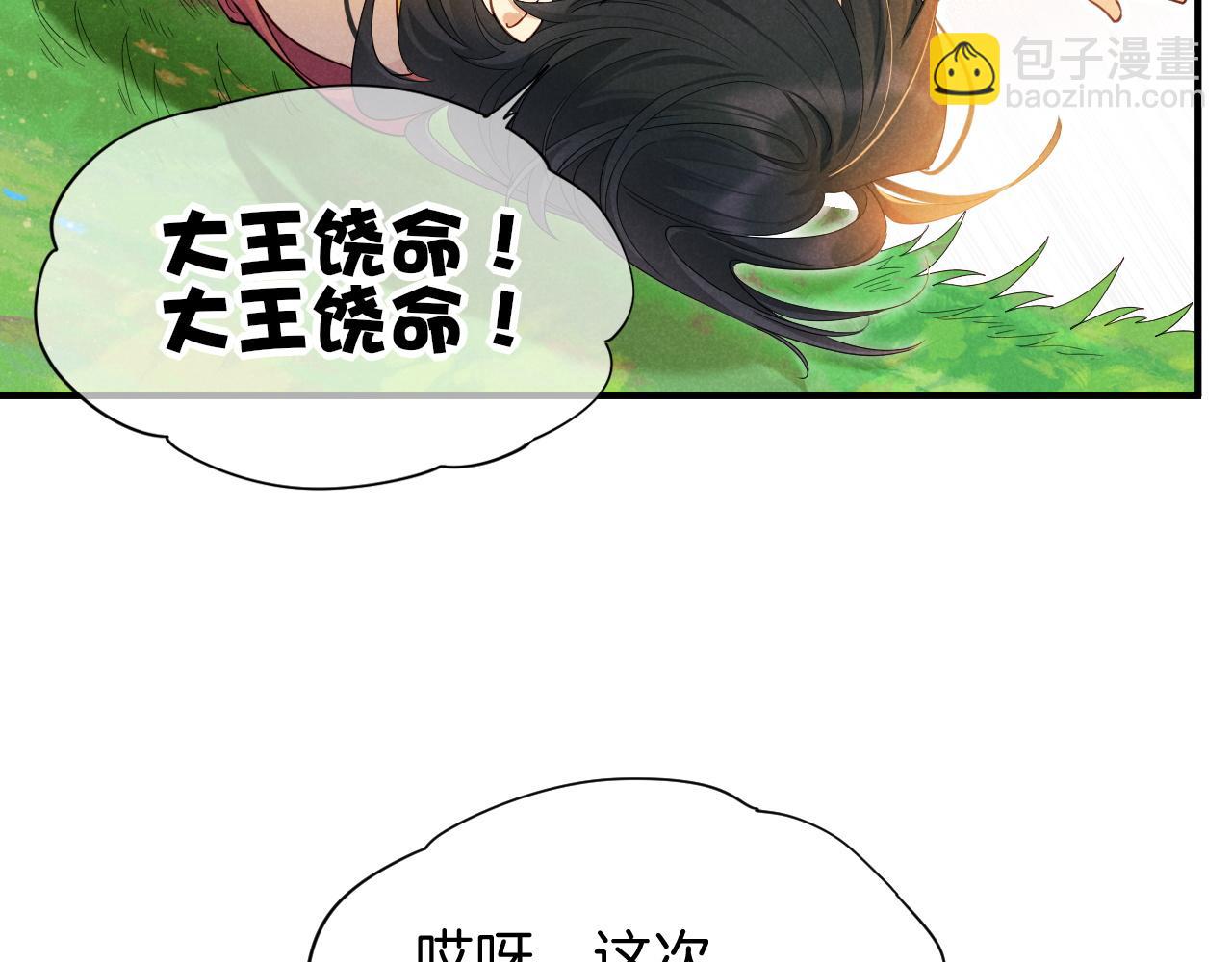 第109话 竟然&hellip;&hellip;是你？(1/4)-第192话