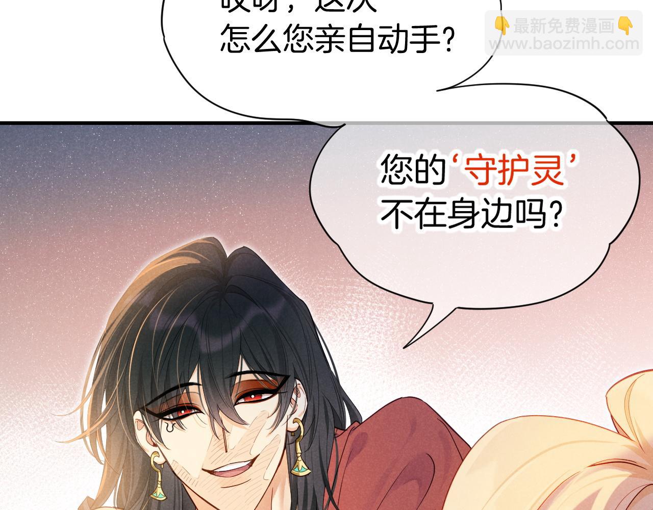 第109话 竟然&hellip;&hellip;是你？(1/4)-第192话