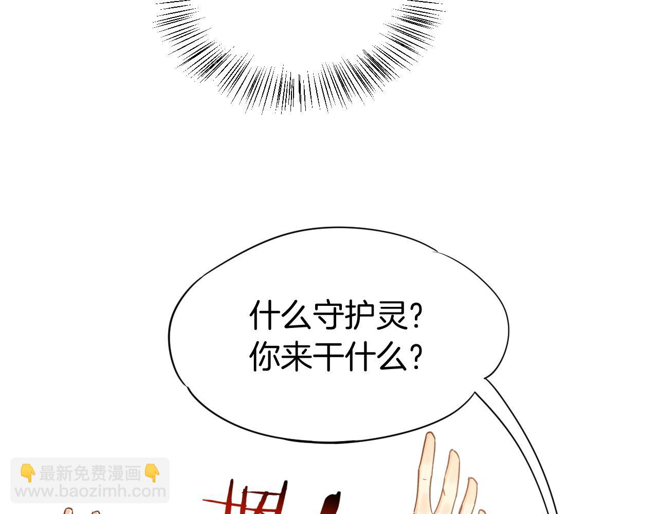 第109话 竟然&hellip;&hellip;是你？(1/4)-第192话