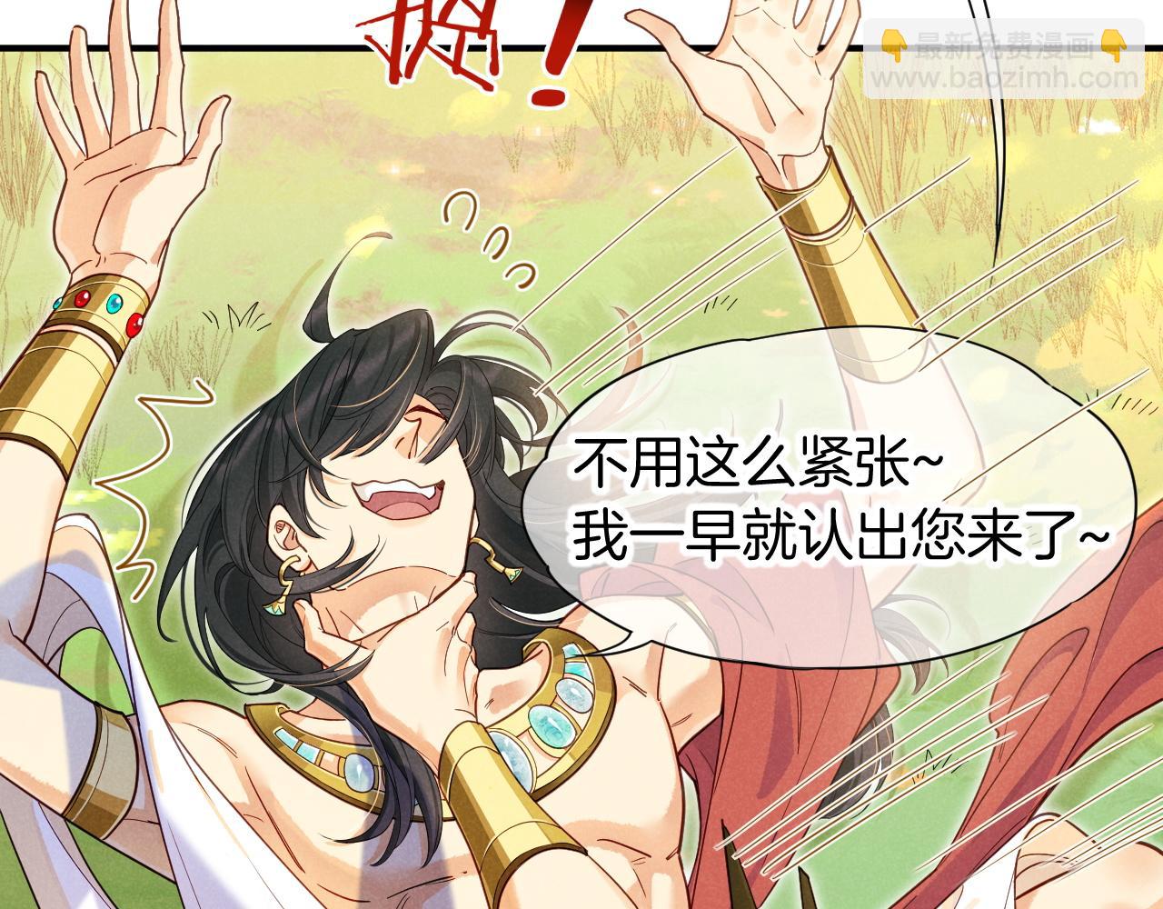 第109话 竟然&hellip;&hellip;是你？(1/4)-第192话