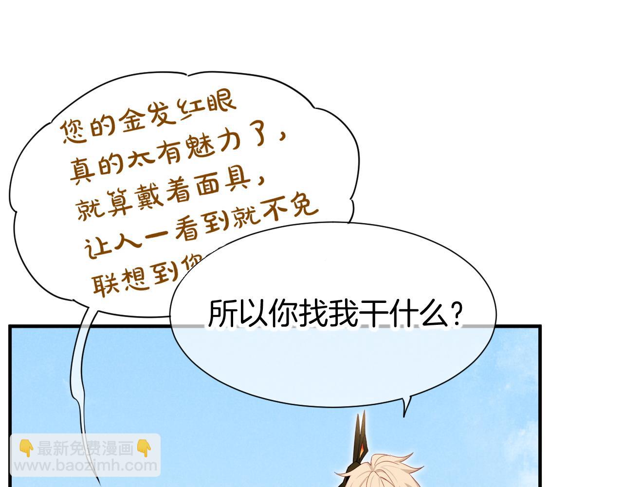 第109话 竟然&hellip;&hellip;是你？(1/4)-第192话
