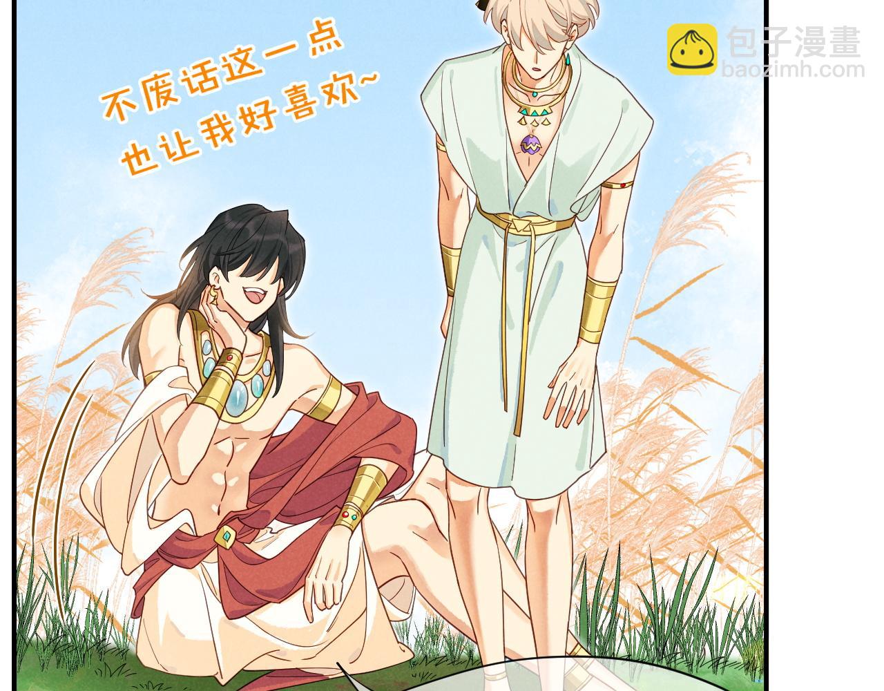 第109话 竟然&hellip;&hellip;是你？(1/4)-第192话