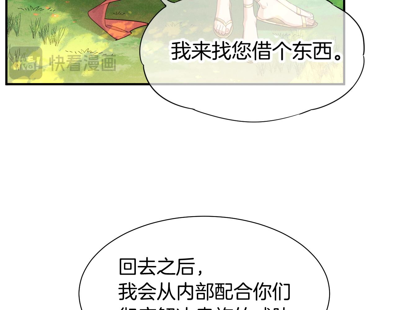 第109话 竟然&hellip;&hellip;是你？(1/4)-第192话