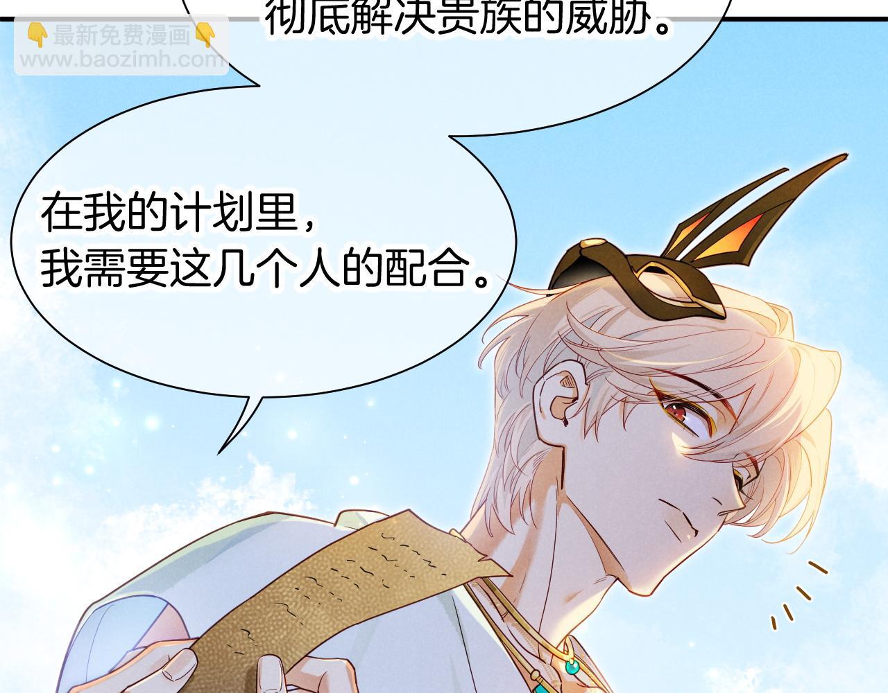第109话 竟然&hellip;&hellip;是你？(1/4)-第192话
