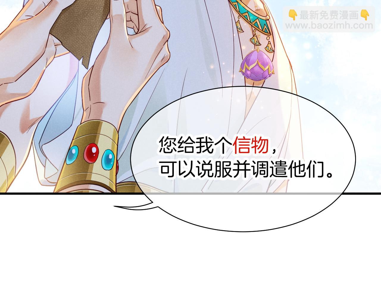 第109话 竟然&hellip;&hellip;是你？(1/4)-第192话