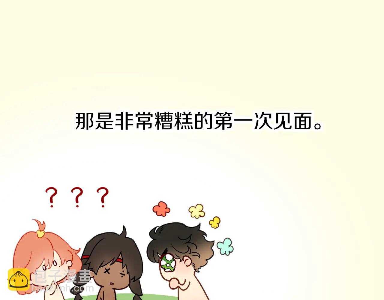 调休小剧场（三）-第194话