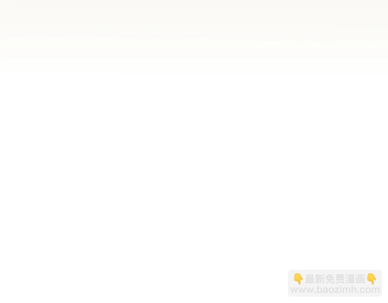 调休小剧场（三）-第194话