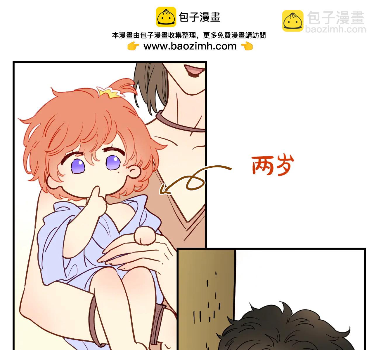 调休小剧场（三）-第194话