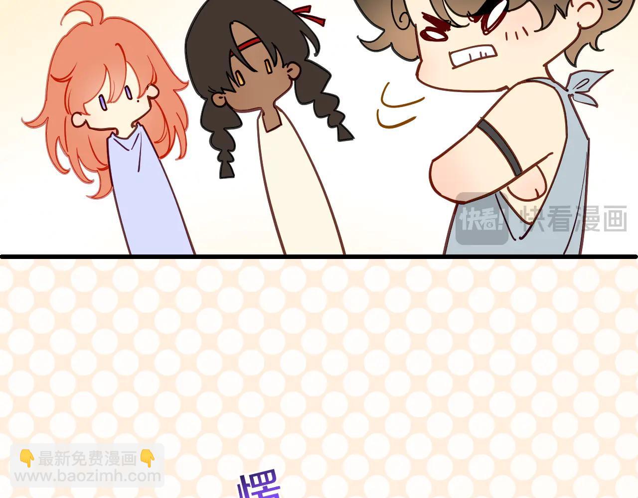 调休小剧场（三）-第194话