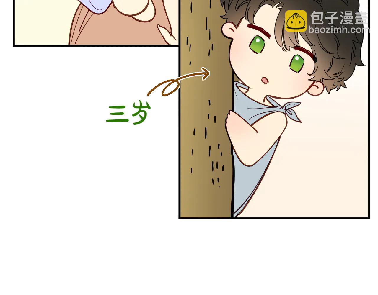 调休小剧场（三）-第194话