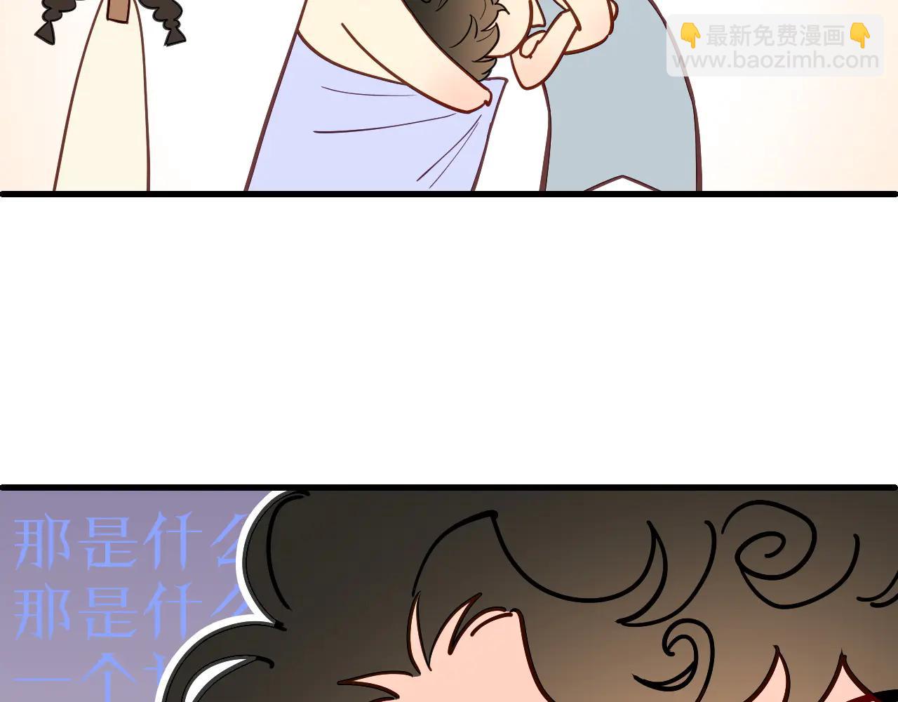 调休小剧场（三）-第194话