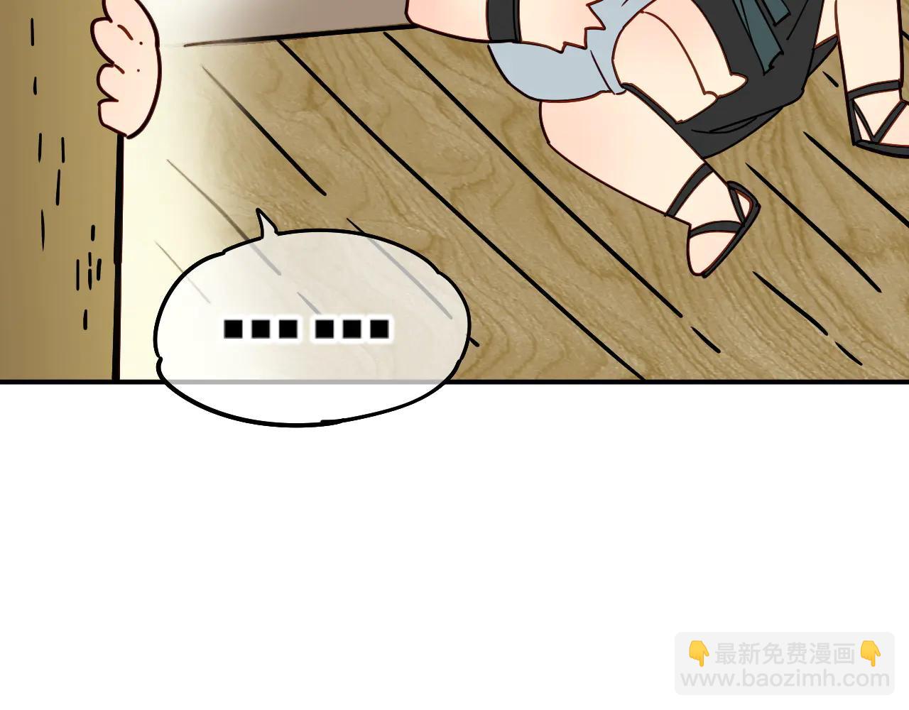 调休小剧场（三）-第194话