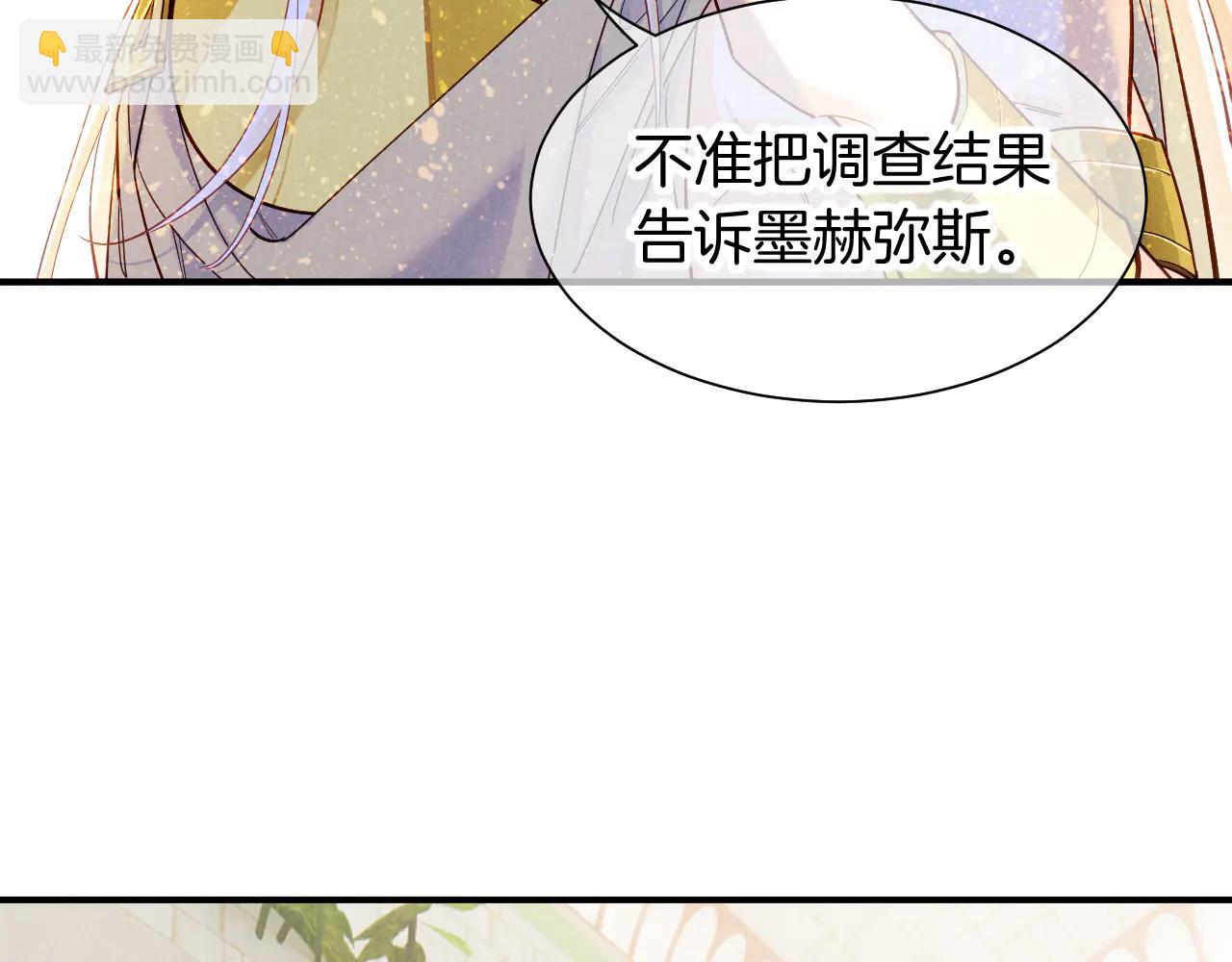第112话 神明的情绪(1/3)-第196话