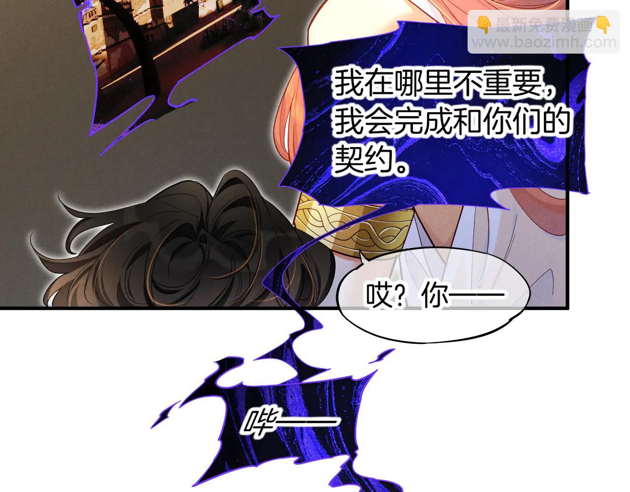 第112话 神明的情绪(1/3)-第196话