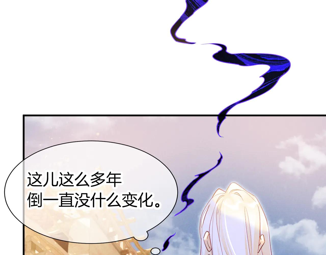 第112话 神明的情绪(1/3)-第196话