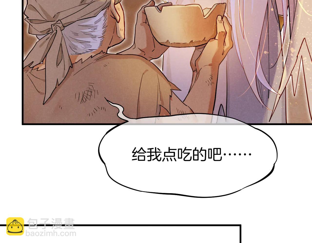 第112话 神明的情绪(1/3)-第196话