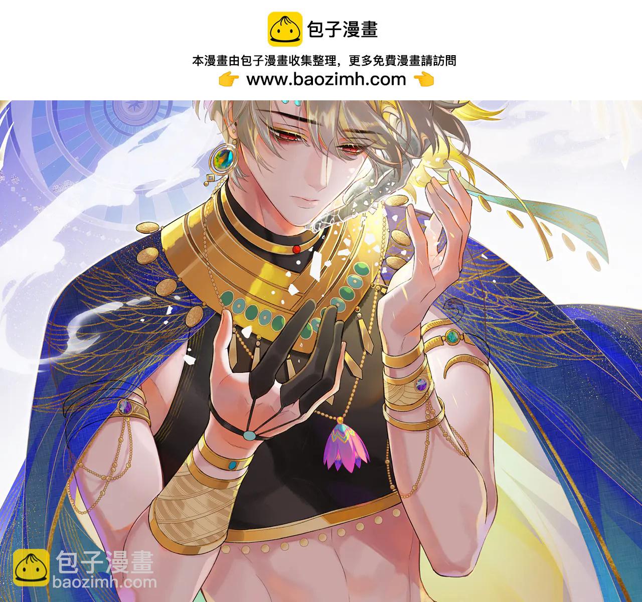 第112话 神明的情绪(1/3)-第196话