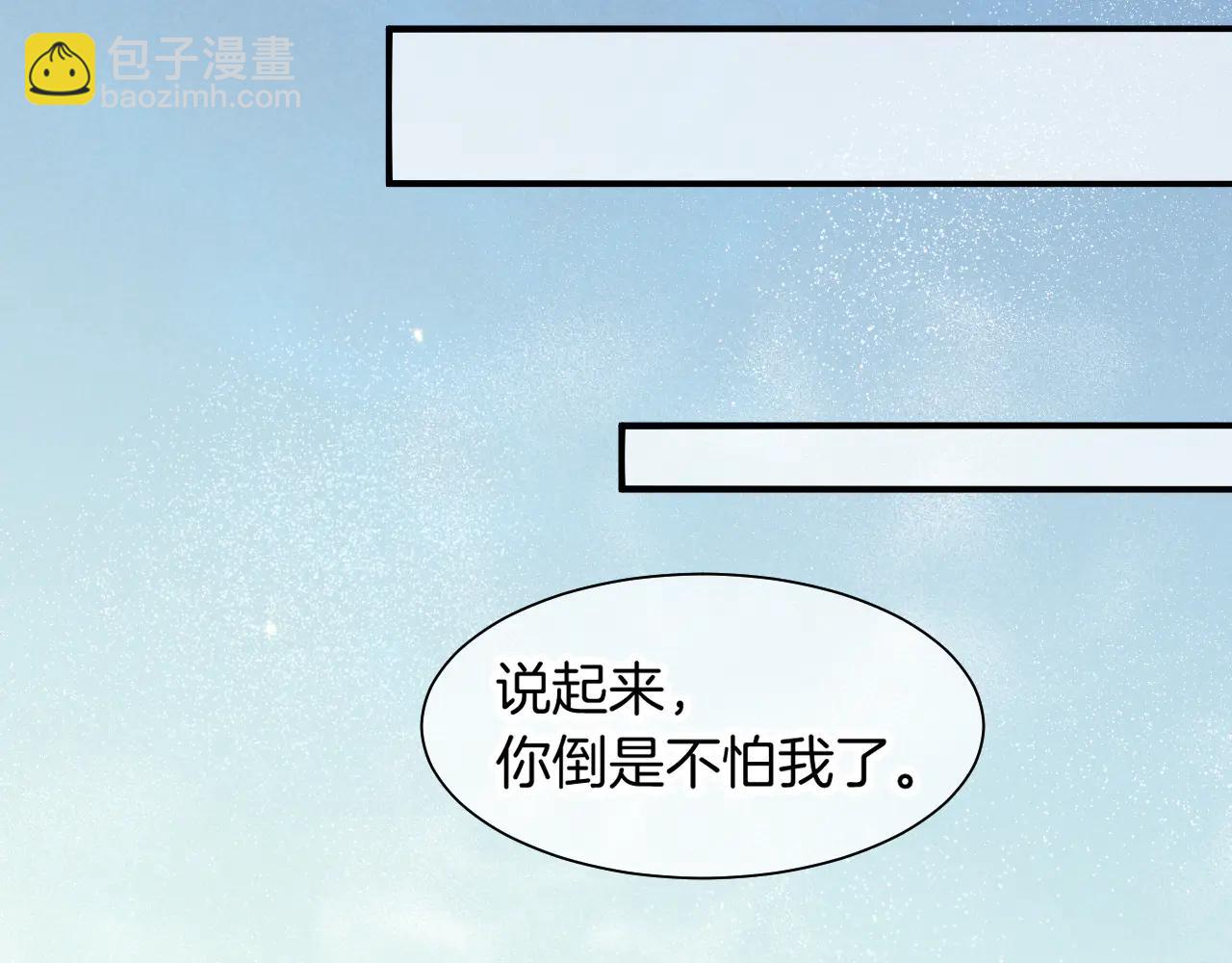 第112话 神明的情绪(1/3)-第196话