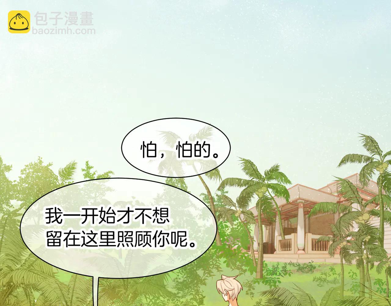 第112话 神明的情绪(1/3)-第196话
