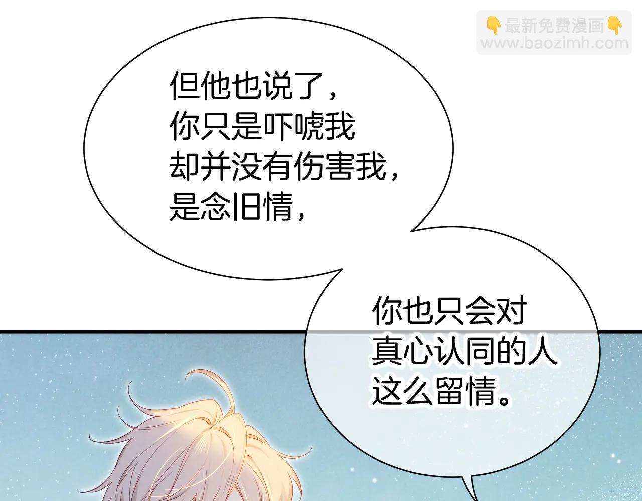 第112话 神明的情绪(1/3)-第196话