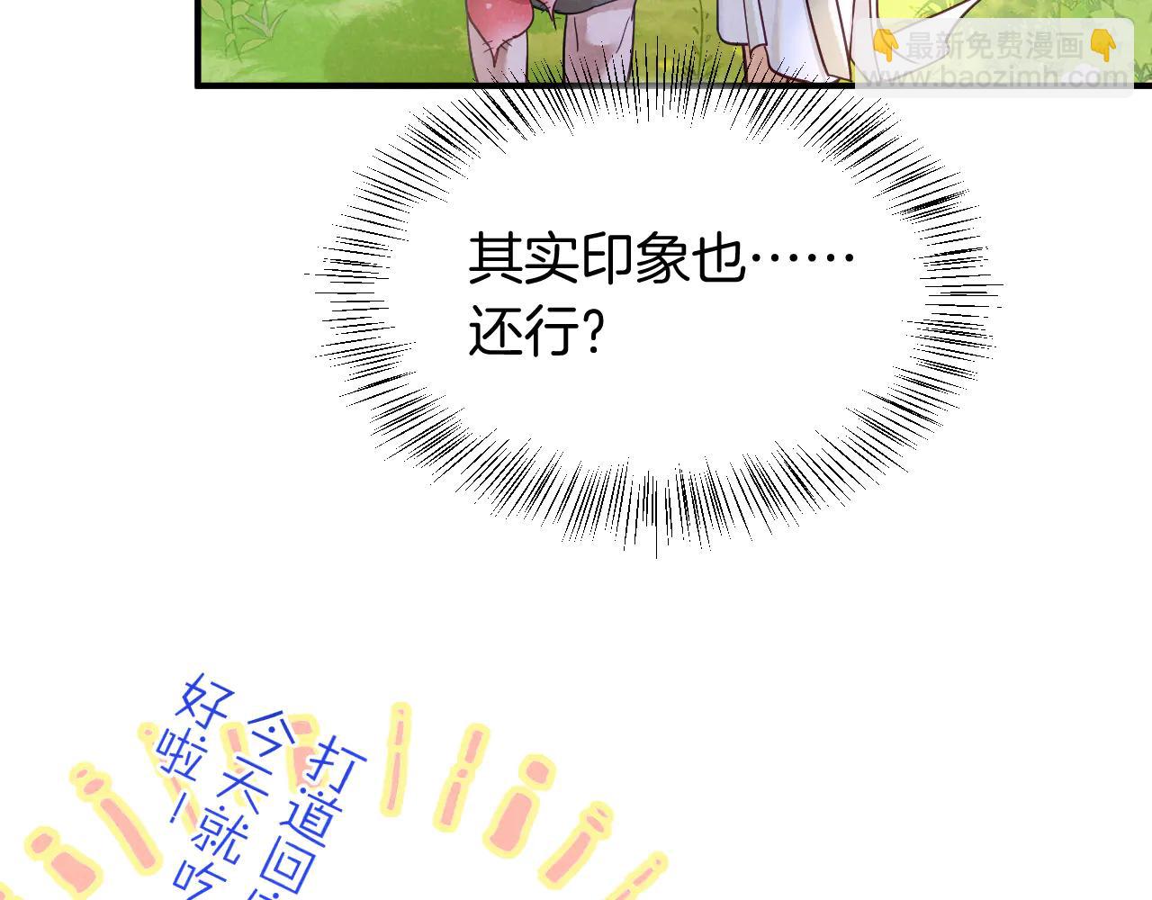 第112话 神明的情绪(1/3)-第196话
