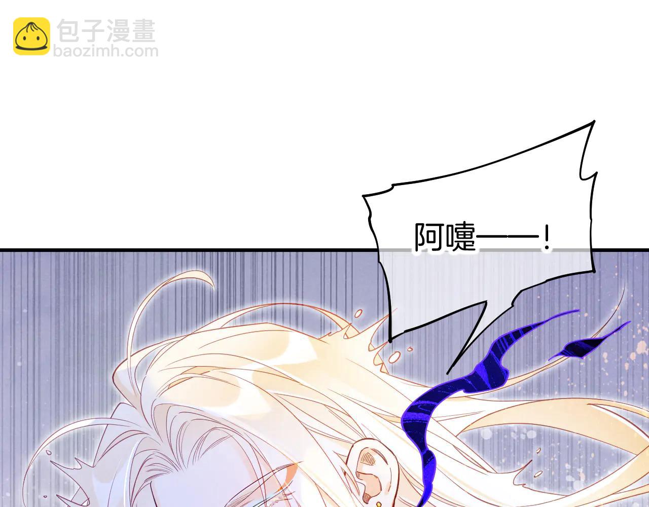 第112话 神明的情绪(1/3)-第196话