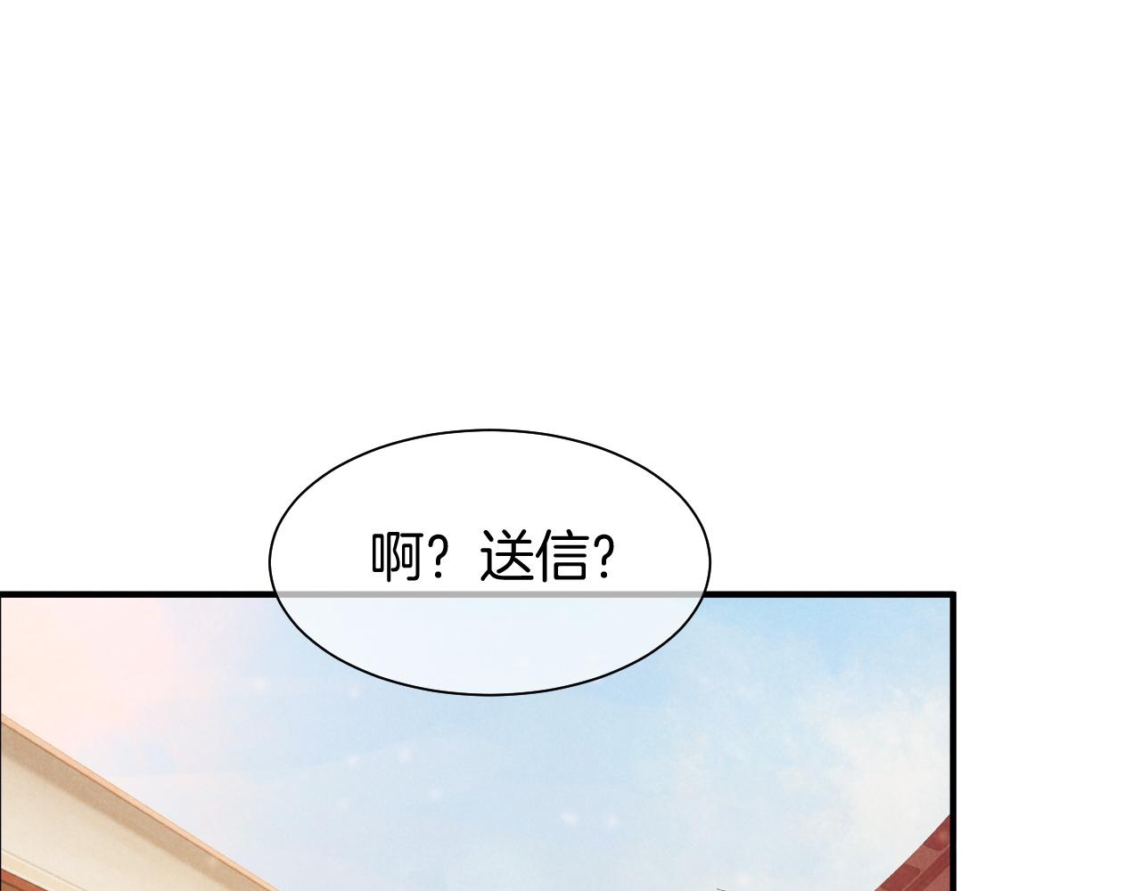 第114话 送信(1/3)-第204话