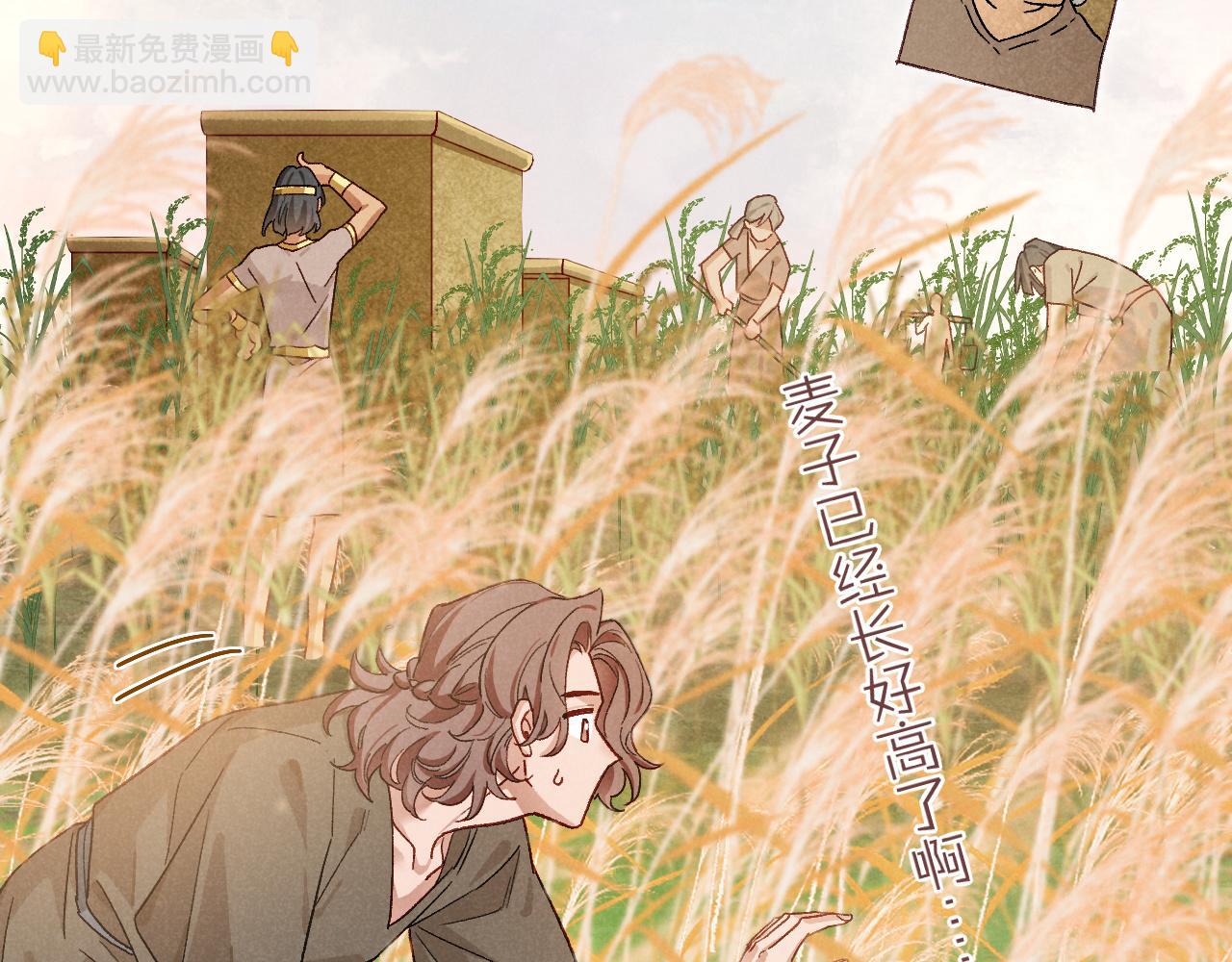 第114话 送信(1/3)-第204话