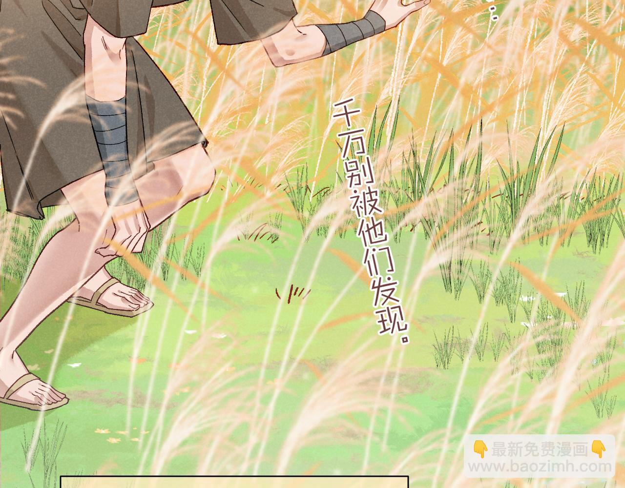 第114话 送信(1/3)-第204话