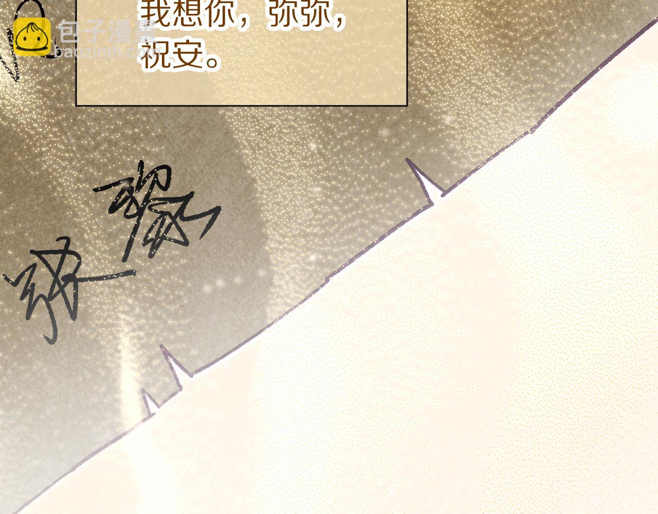 第114话 送信(1/3)-第204话
