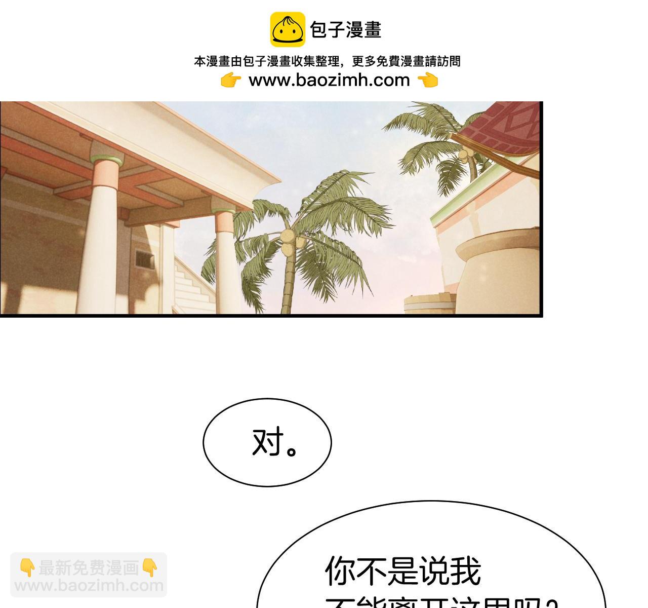 第114话 送信(1/3)-第204话