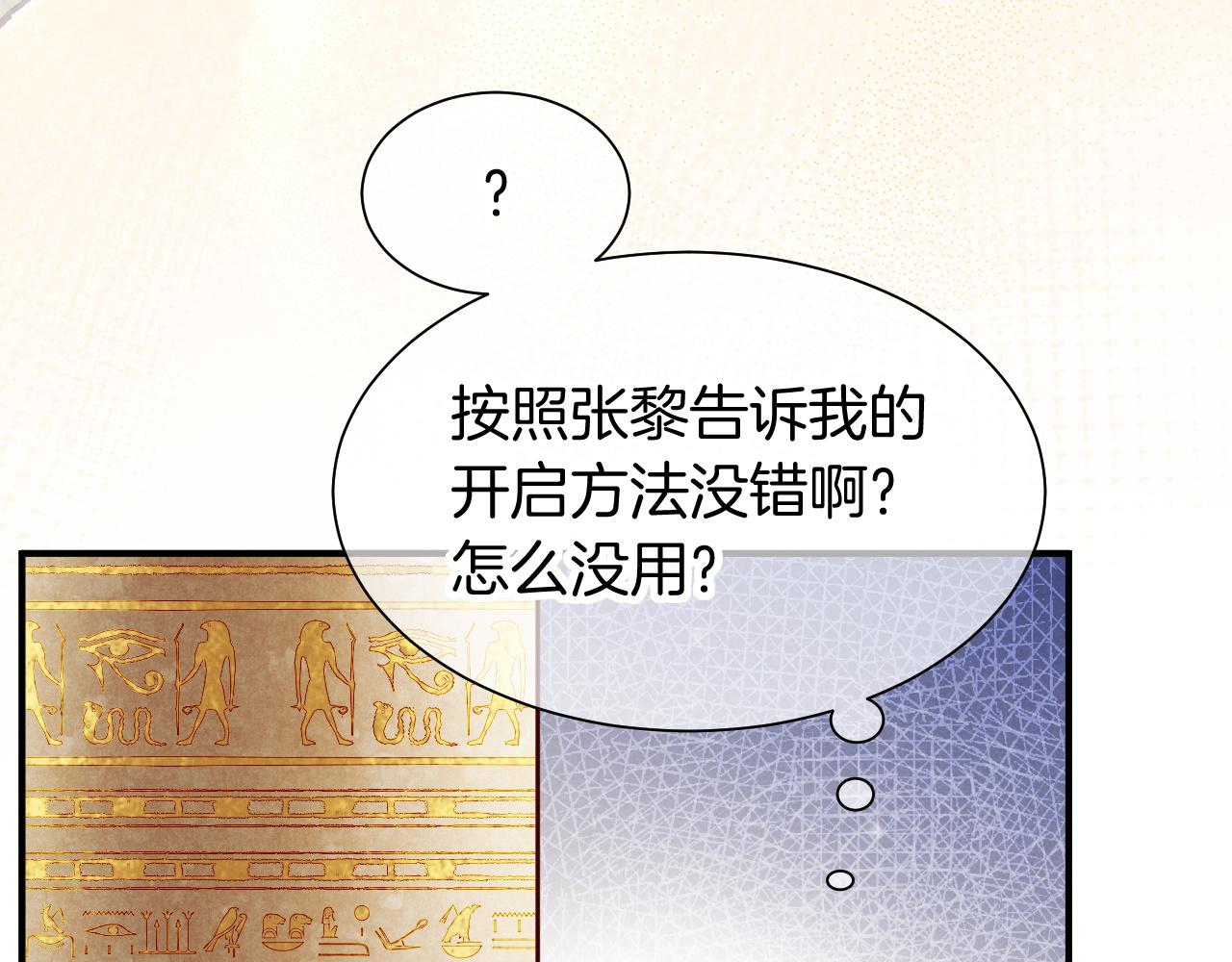 第114话 送信(1/3)-第204话