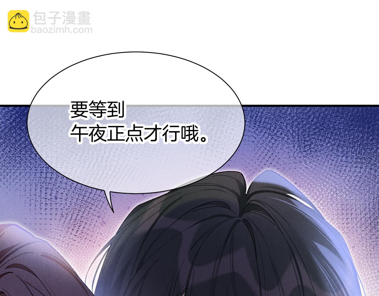 第114话 送信(1/3)-第204话