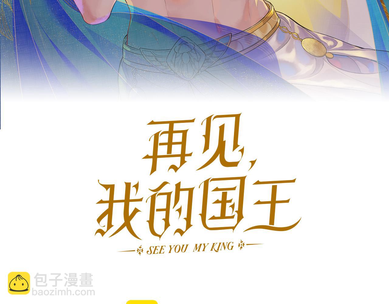 第114话 送信(1/3)-第204话