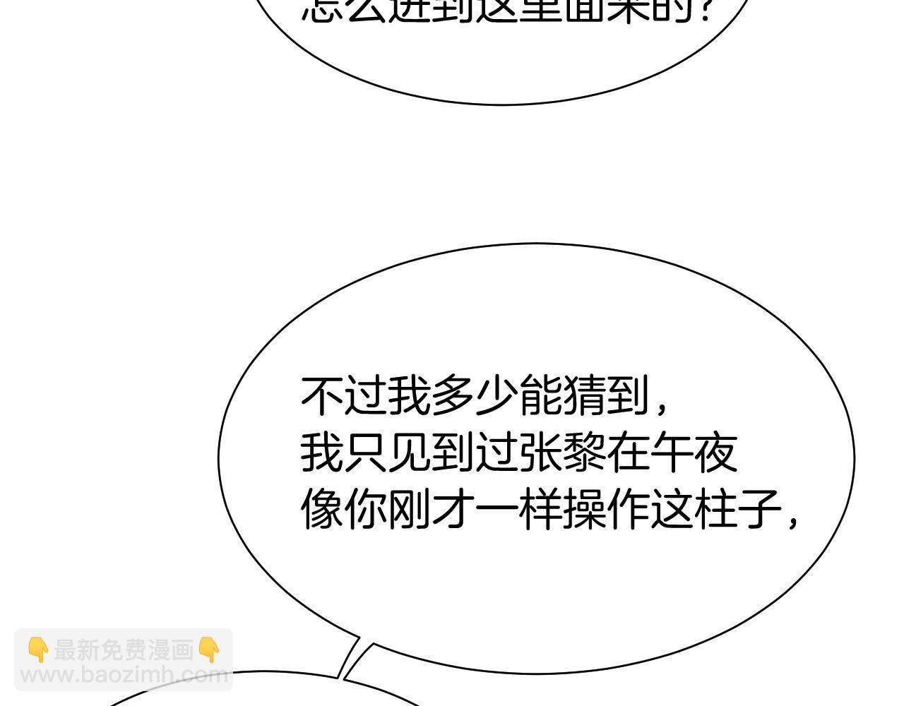 第114话 送信(1/3)-第204话