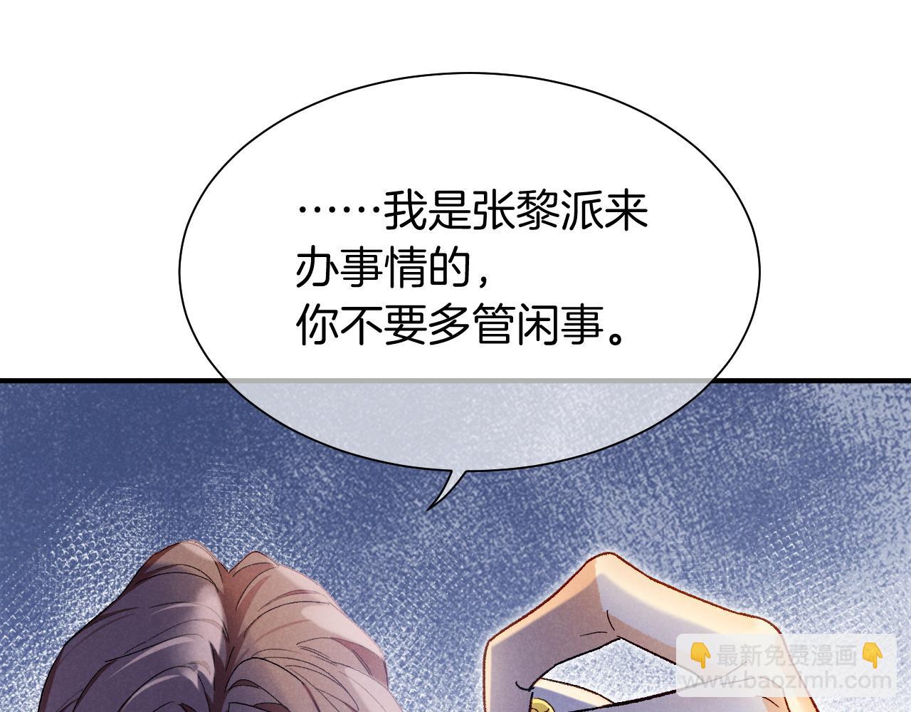 第114话 送信(1/3)-第204话