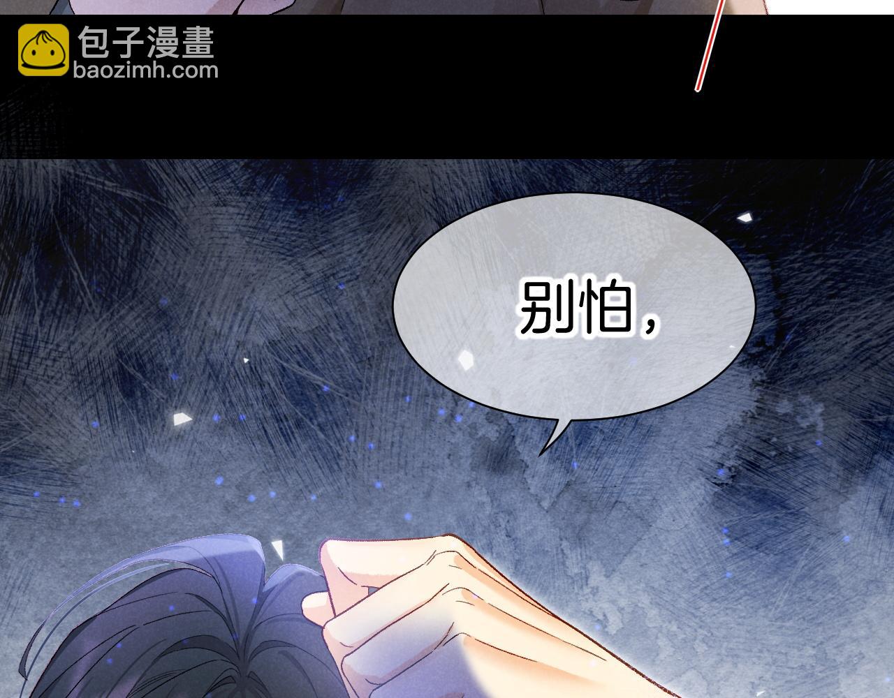 第114话 送信(1/3)-第204话
