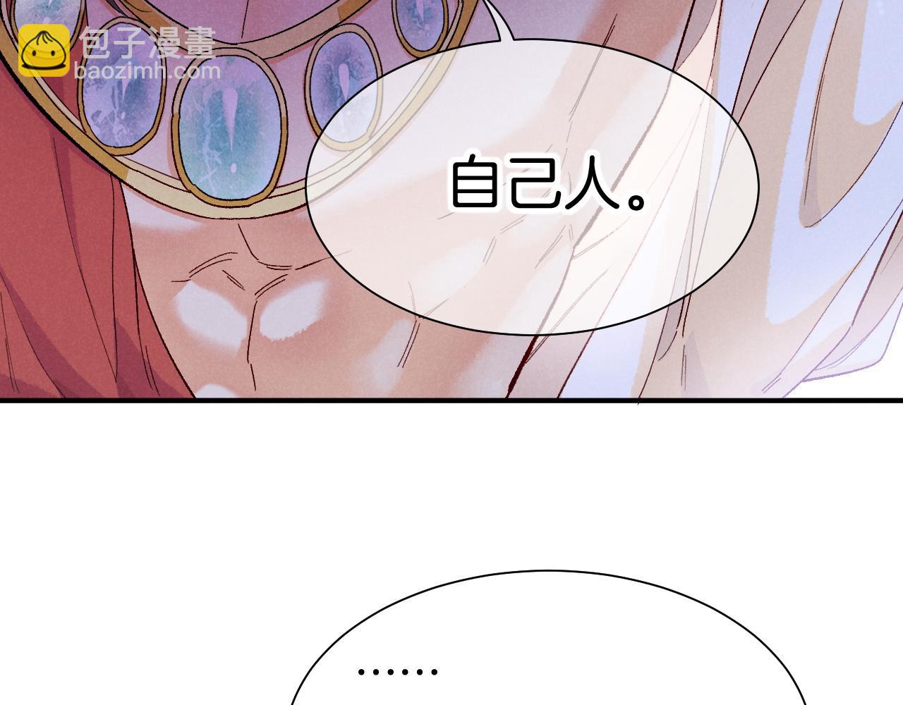 第114话 送信(1/3)-第204话