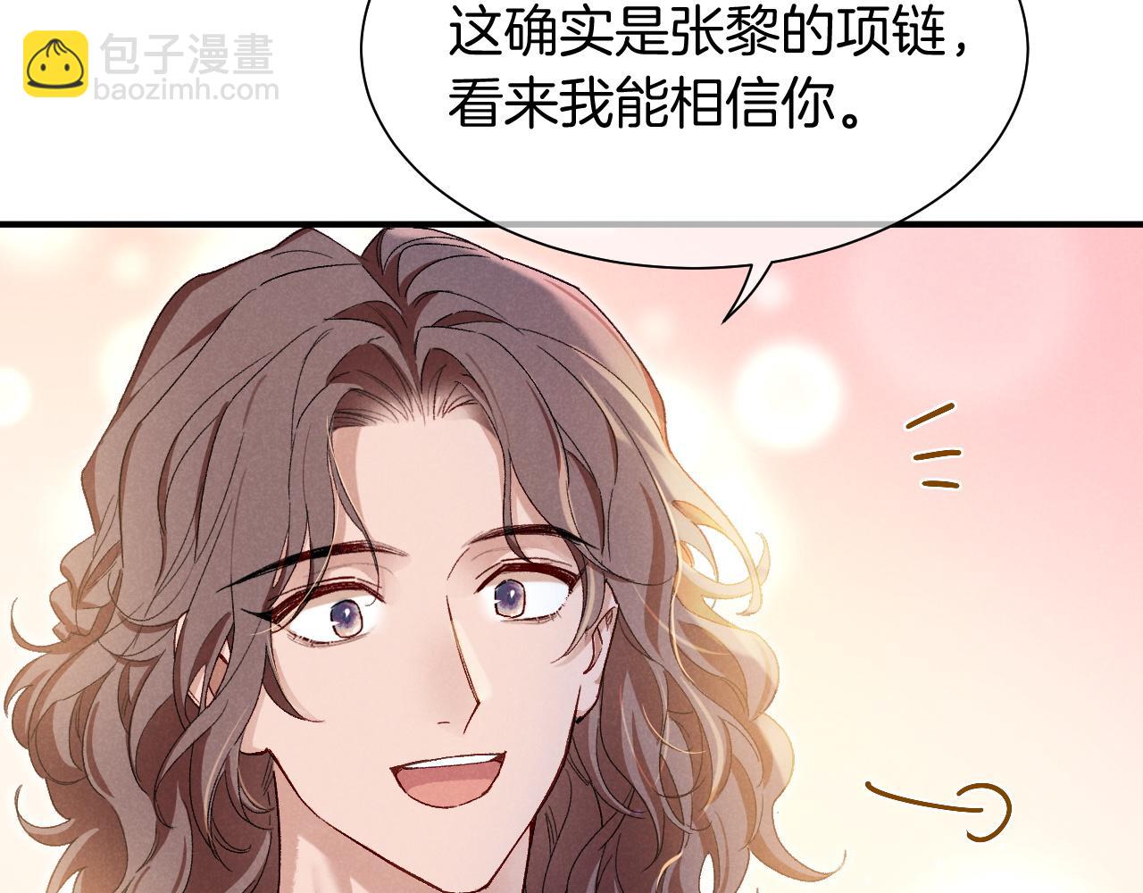 第114话 送信(1/3)-第204话