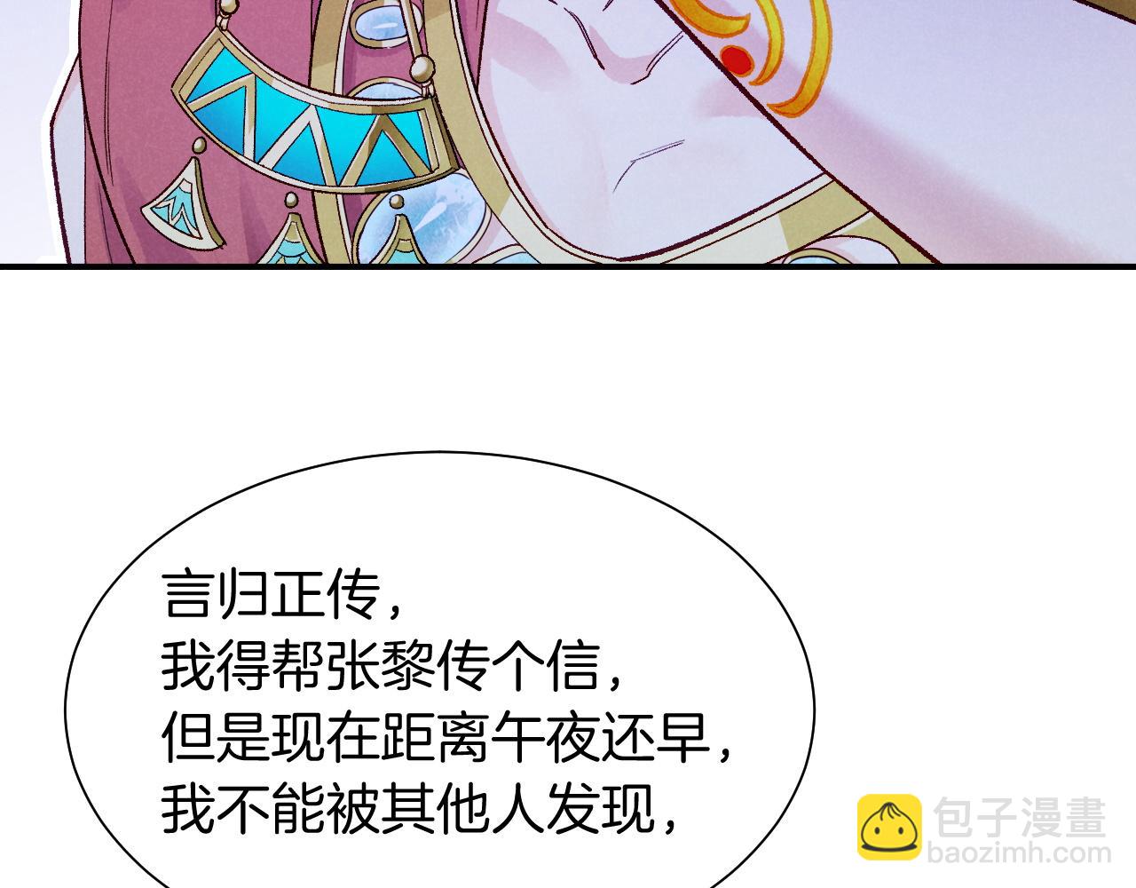 第114话 送信(1/3)-第204话