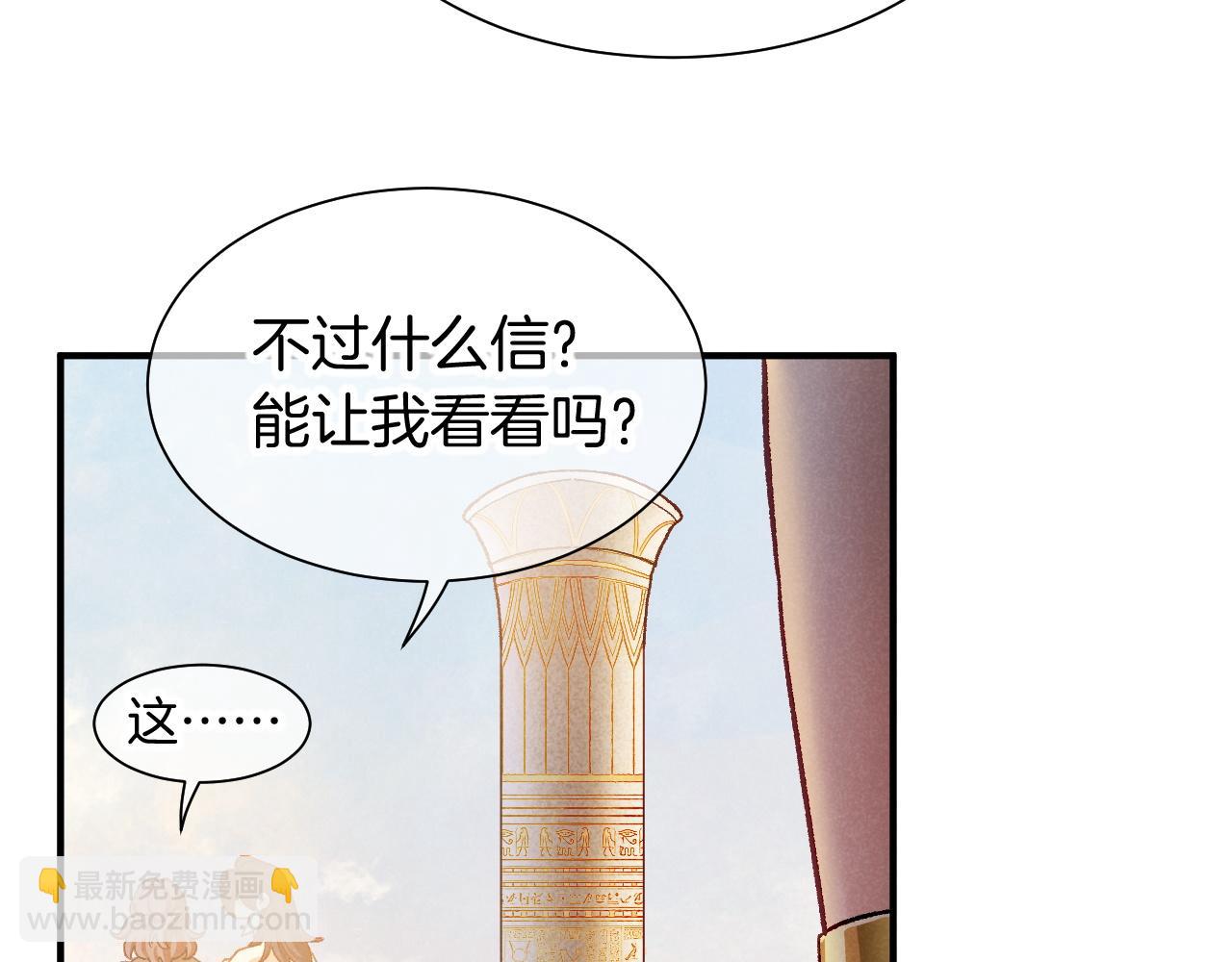第114话 送信(1/3)-第204话